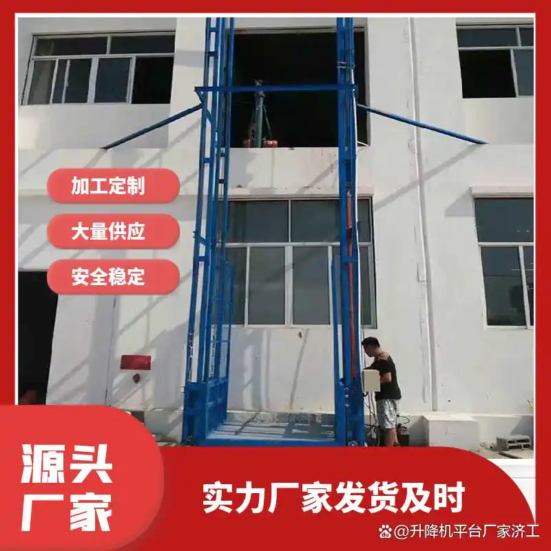 仓库升降货梯的价格是如何确定的_仓库升降机多少钱一台_升降货梯的价格